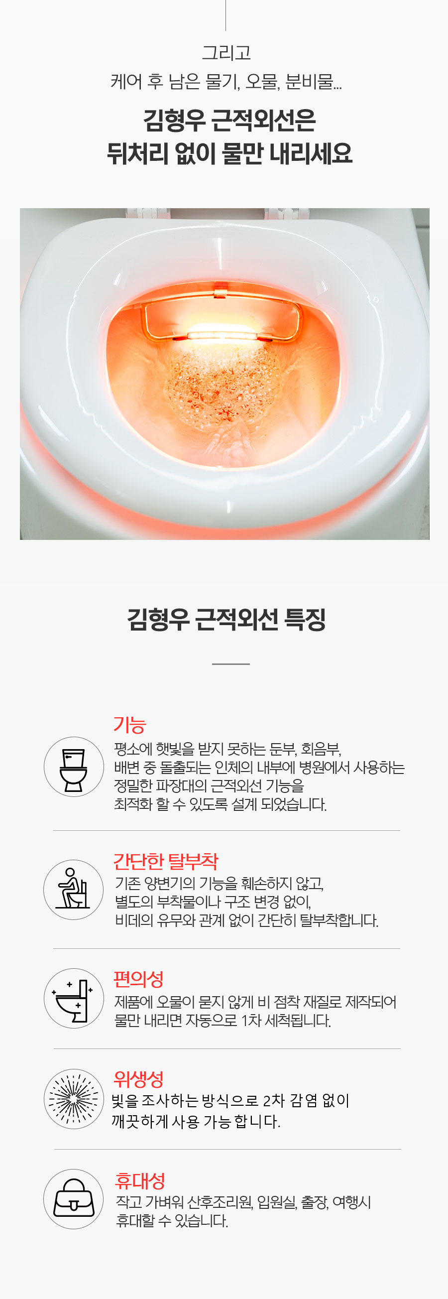 상세페이지