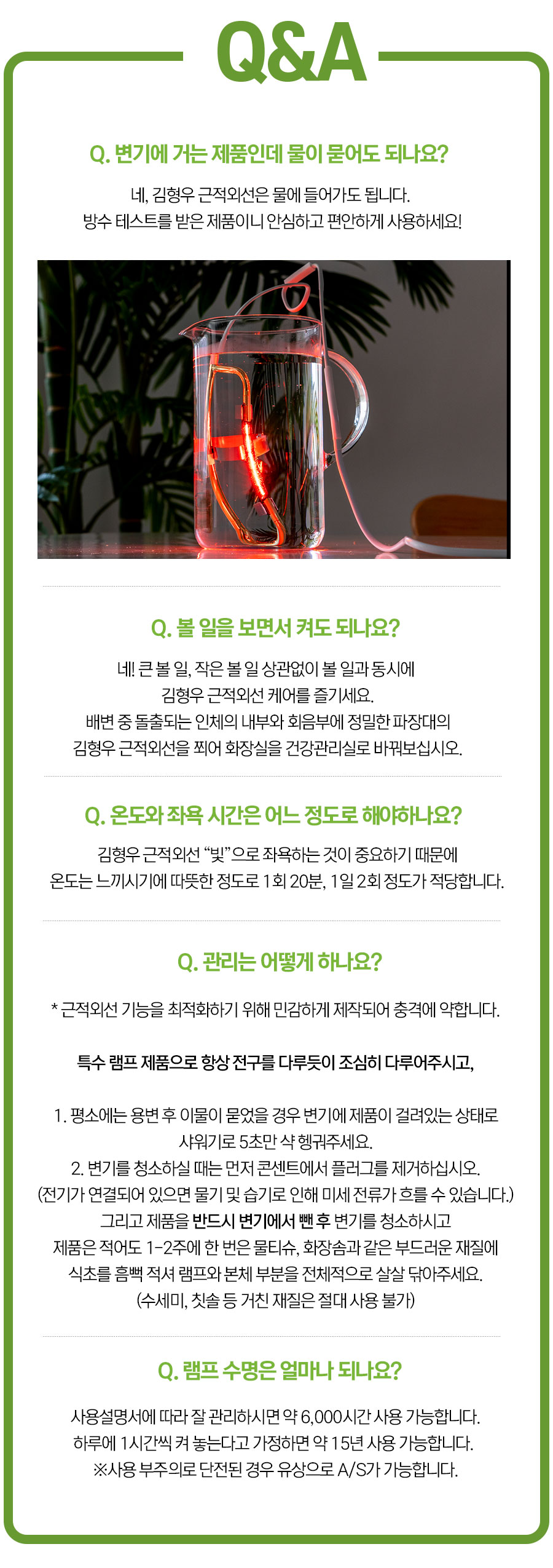 상세페이지